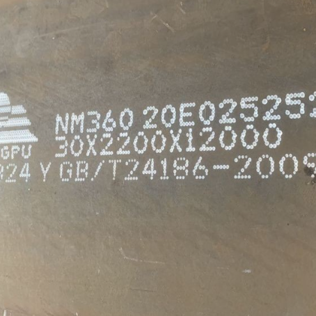 泸州NM360 耐磨板